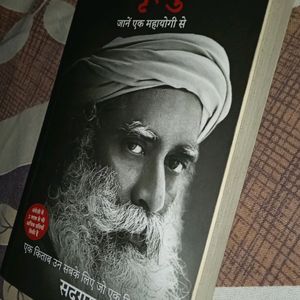 A Novel Named Mrityu By Sadhguru In Hindi