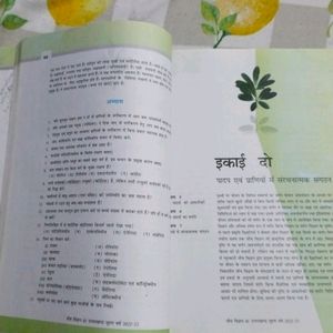 Ncert Biology Book (23-24)Class11