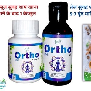 Vardaniya Ortho Combo ( 60 Capsule And 100 Ml Oil)