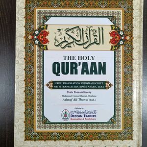 3 In One Translation Of Quran