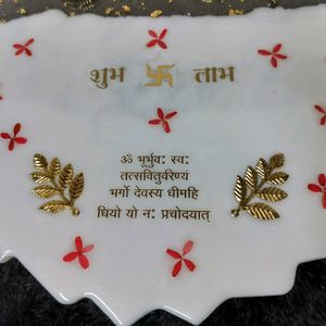 Tilak Thali