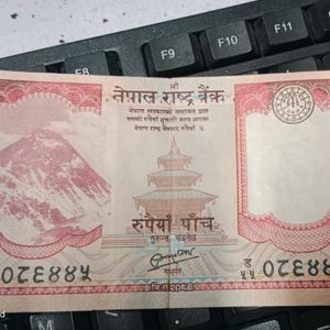 Nepal करंसी नोट