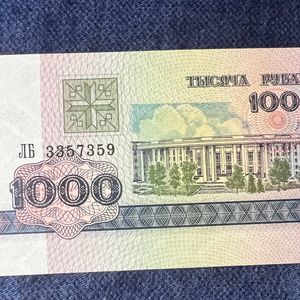 1000 Rubles Belarus Top Condition Rare