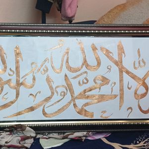 Calligraphy Frames