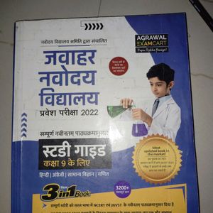 Jawahar Navodaya Vidyalaya Entrance Book