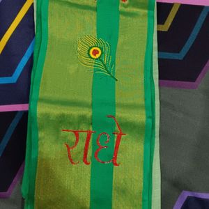 Radhe cottan silk embroidery dupatta(Patka)