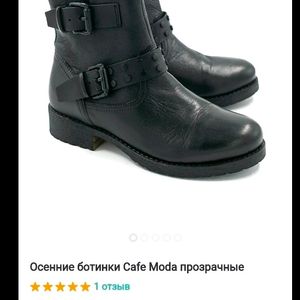 Cafe Moda Leather Boots