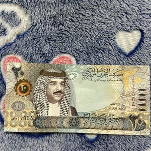 Bahrain Currency Note (786)