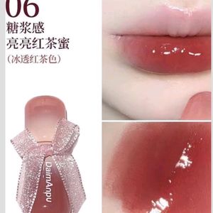 Aesthetic Coquette Mirror Lip Glaze/Lip Gloss