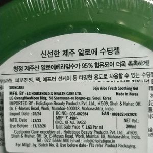 Jeju ALOE 95%