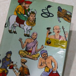 Children Story Book - Kannada