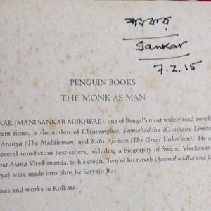 The Monk As Man( Mani Sankar Mukherjee)