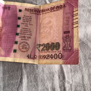 2000 Rs Real