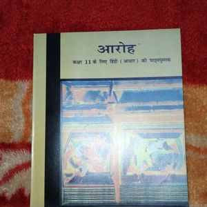 NCERT Books For Class 11th