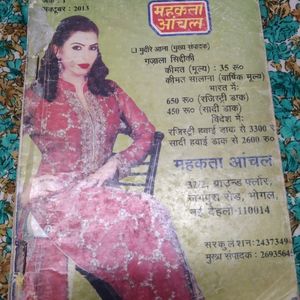 Mehekta Aanchal Novels