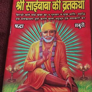 Sri Sai Baba Vrat Katha Book