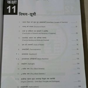 MTG Fingertips Chemistry For Hindi Medium