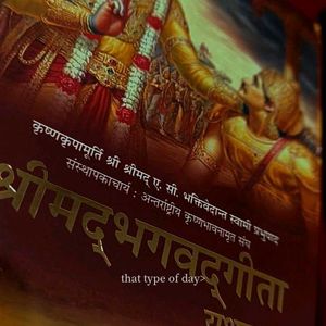 Shrimad Bhagwat Geeta Yatharoop (Hindi)