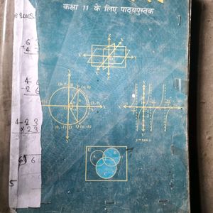 Class 11 Book