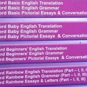 Oxford Junior English Translation And Easy Grammar