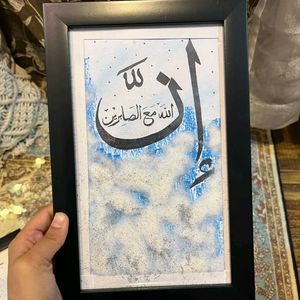 Combo Islamic Calligraphy Frames