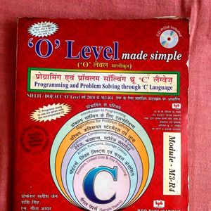 O Level Book