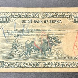 Sale. 100 Rs Burma Very Old Note Rare