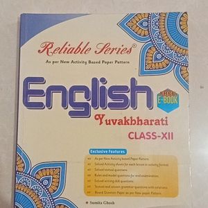 English Yuvakbharati Class 12th