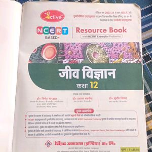 Biology Book (NCERT)