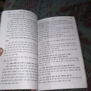 8th Hindi Gaita Book