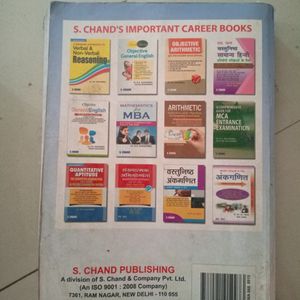 Gk Book