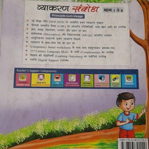 COMBO Hindi Books For Class 7