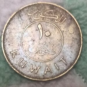 Gold Kuwait Rare Coin