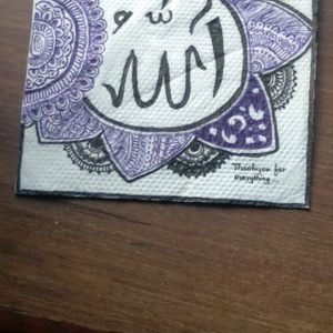 Allah🤲 Tissue Art