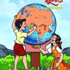 7 Th Student Texbook  Hindi Midum