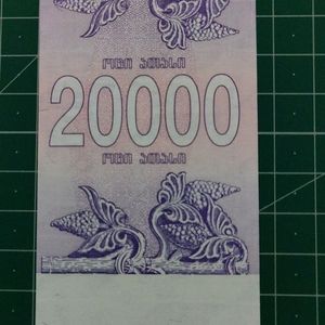 🔥Rare Georgia 20000 Kuponi UNC Note🔥