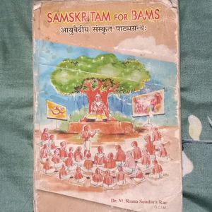 Bams Sanskrit Book