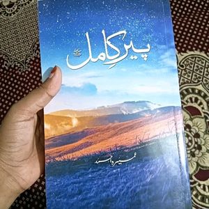 Peer-e-kamil Urdu Novel ✨