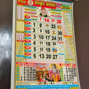 2024 Hindi Calendar.