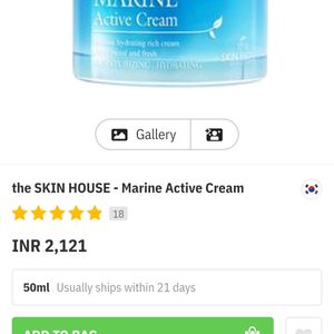 The Skin House Marine Active Cream