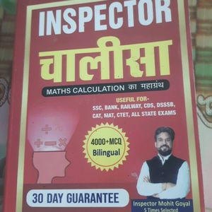 Inspector Chalisa