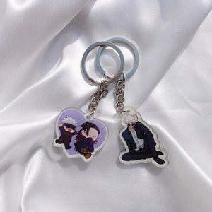 Gojo Jujutsu Kaisen Keychain Combo