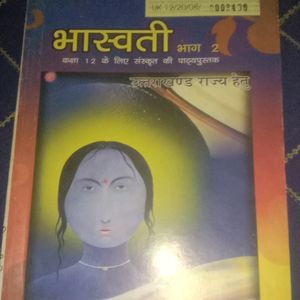 Bhasvati Bhaag 2 Sankrit Book Class 12th