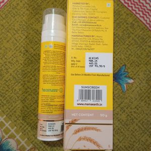 New Rice Water Dewy Sunscreen