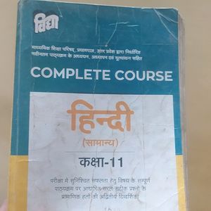 Class11th Books