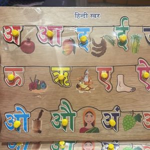 Wooden  Educational Board with Knobs  (any 2)