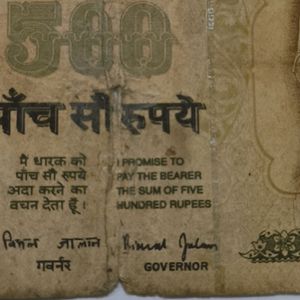 Old 500₹ Note For Collection