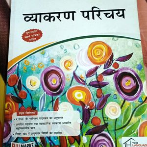 Class 10 Hindi Vyakaran Book Course-B