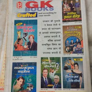 Set Of Three G. K Magazines Success Mirror