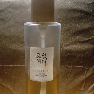 Cleansing Oil